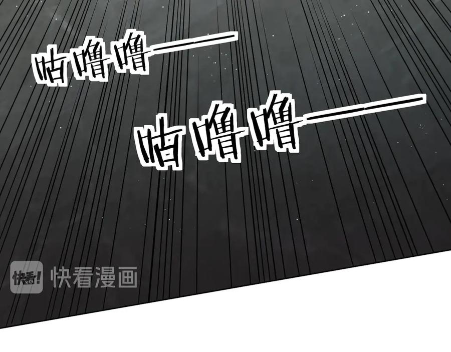 《零度触碰》第20话 铤而走险 第94页