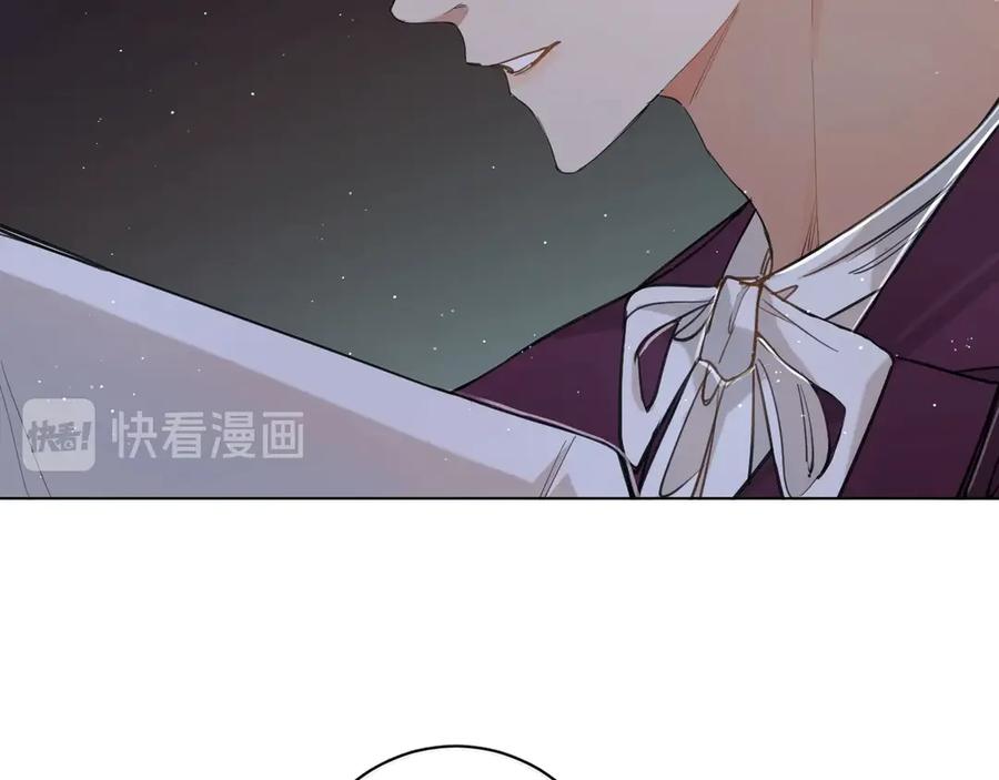 《零度触碰》第20话 铤而走险 第57页