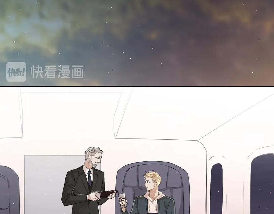 《零度触碰》第20话 铤而走险 第5页