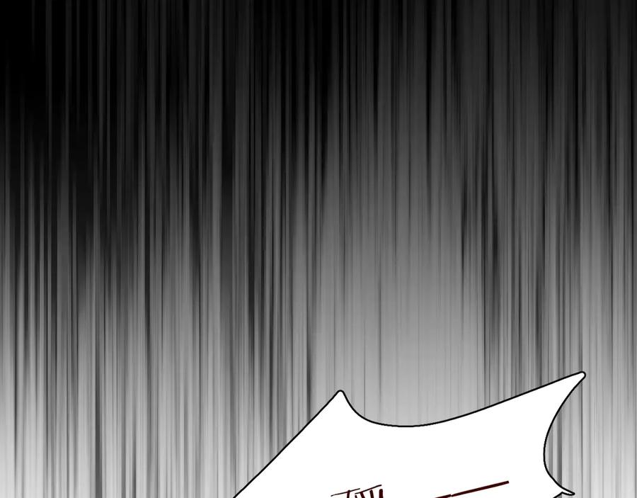 《零度触碰》第20话 铤而走险 第35页