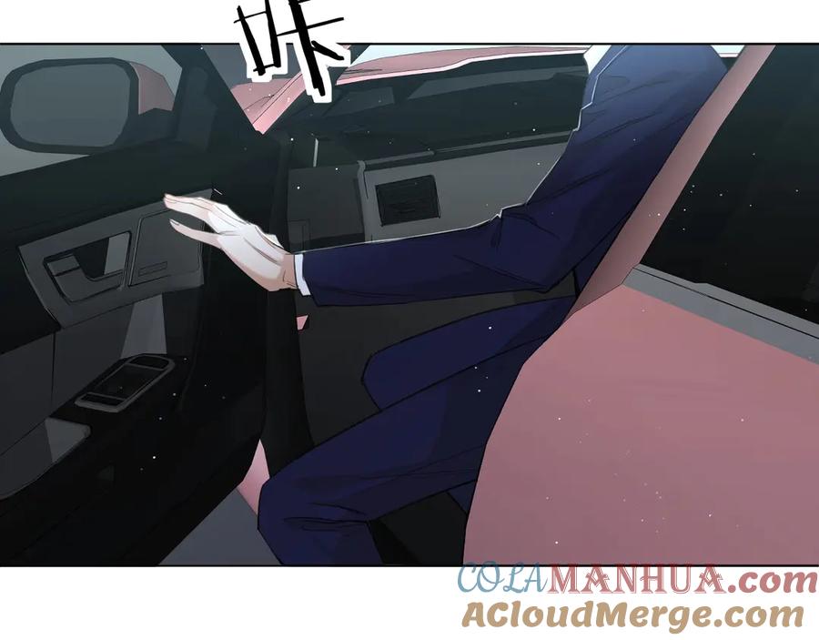 《零度触碰》第21话 错乱记忆 第49页