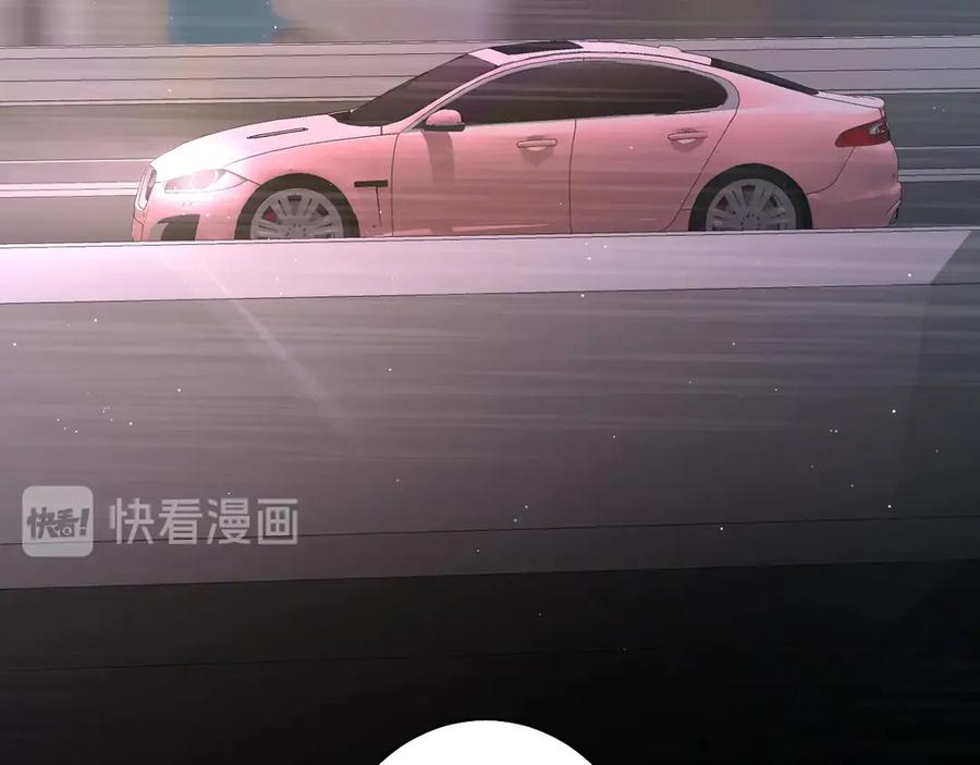 《零度触碰》第21话 错乱记忆 第6页