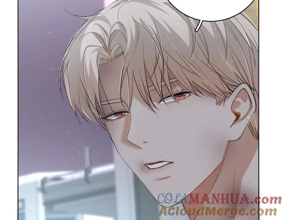 《零度触碰》第21话 错乱记忆 第21页