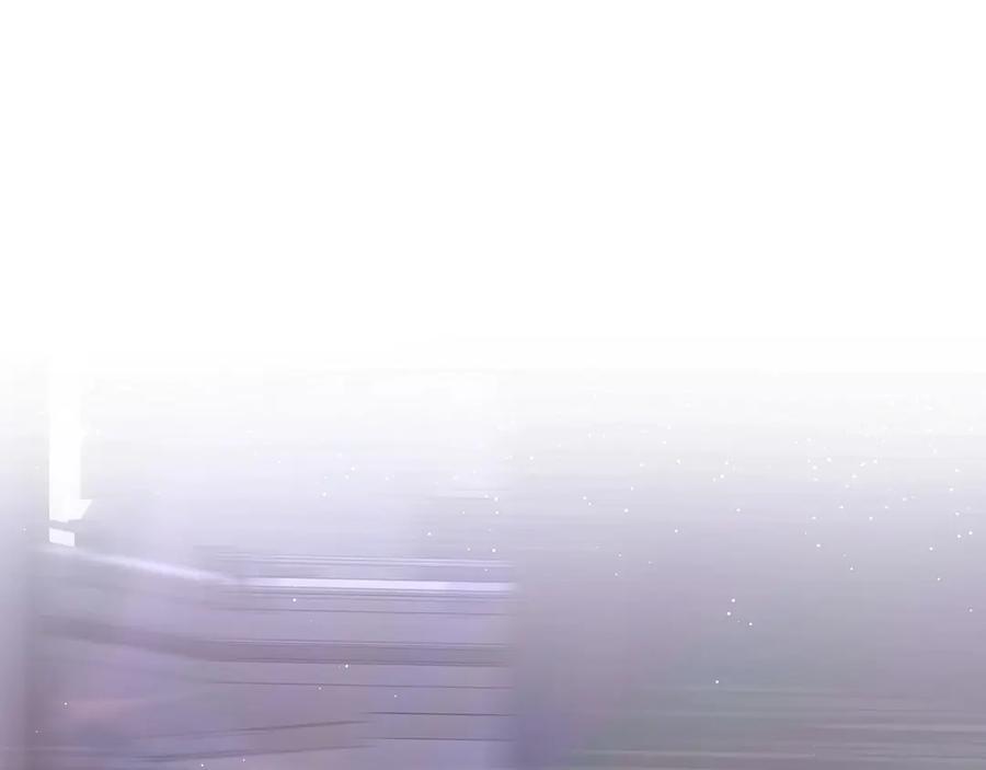 《零度触碰》第21话 错乱记忆 第4页