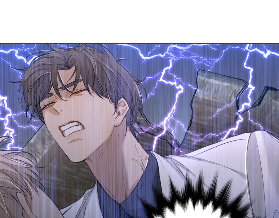 《零度触碰》第21话 错乱记忆 第14页