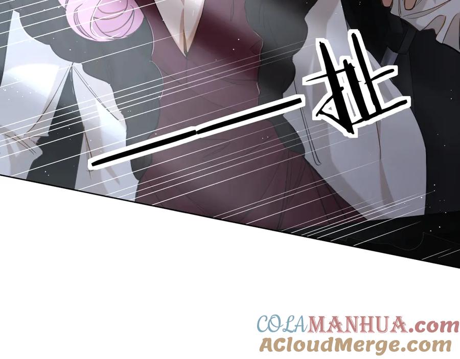 《零度触碰》第21话 错乱记忆 第37页