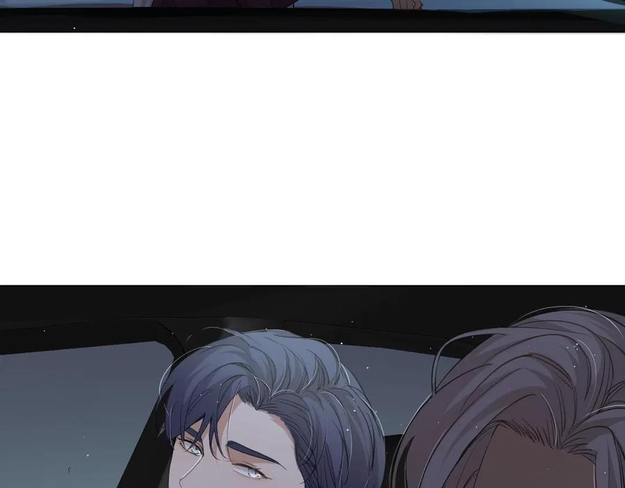 《零度触碰》第21话 错乱记忆 第28页