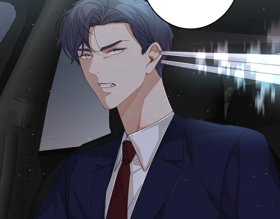 《零度触碰》第21话 错乱记忆 第42页