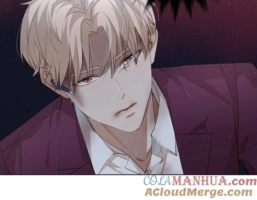 《零度触碰》第21话 错乱记忆 第13页