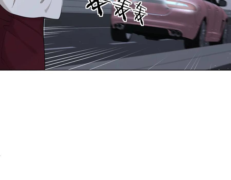 《零度触碰》第21话 错乱记忆 第56页