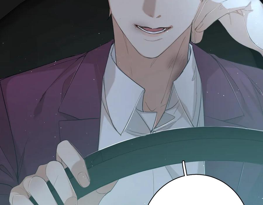 《零度触碰》第21话 错乱记忆 第62页