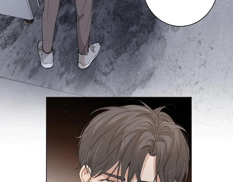《零度触碰》第22话 情敌闯入 第44页
