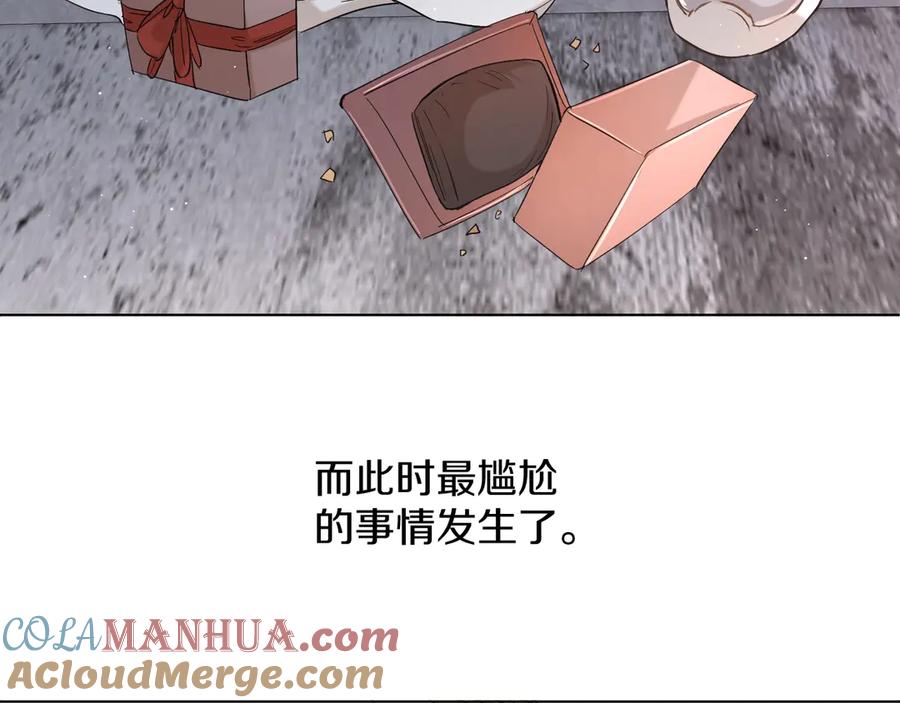 《零度触碰》第22话 情敌闯入 第29页