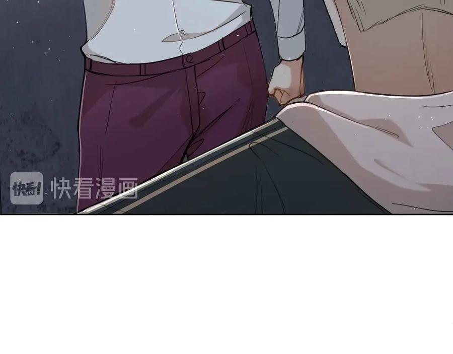 《零度触碰》第22话 情敌闯入 第39页