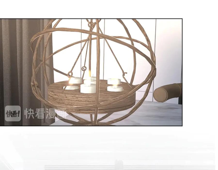 《零度触碰》第22话 情敌闯入 第75页