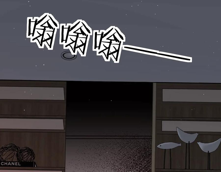 《零度触碰》第23话 比死还可怕的滋味 第112页