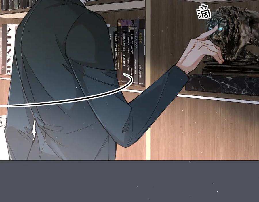 《零度触碰》第23话 比死还可怕的滋味 第111页