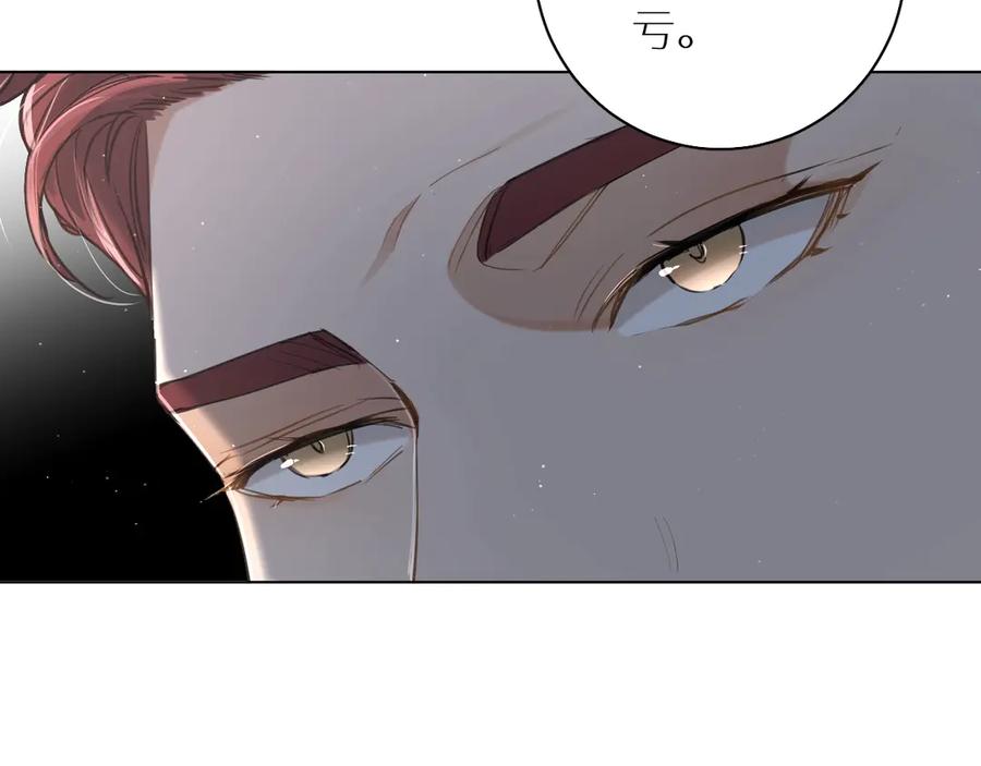 《零度触碰》第23话 比死还可怕的滋味 第91页