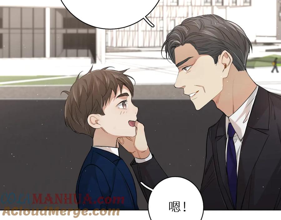 《零度触碰》第23话 比死还可怕的滋味 第73页