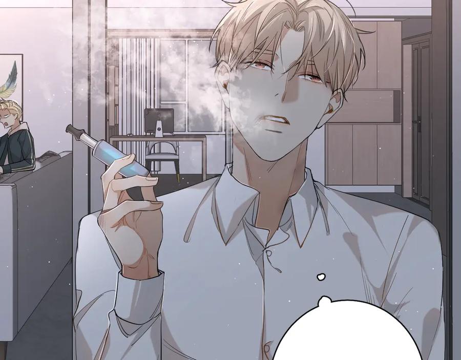 《零度触碰》第23话 比死还可怕的滋味 第18页