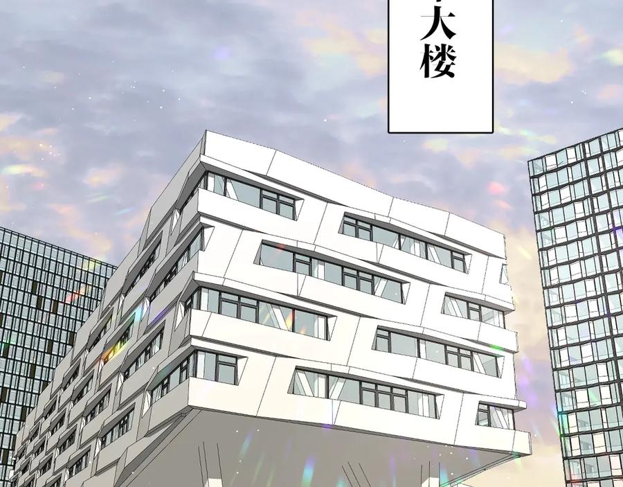 《零度触碰》第23话 比死还可怕的滋味 第58页