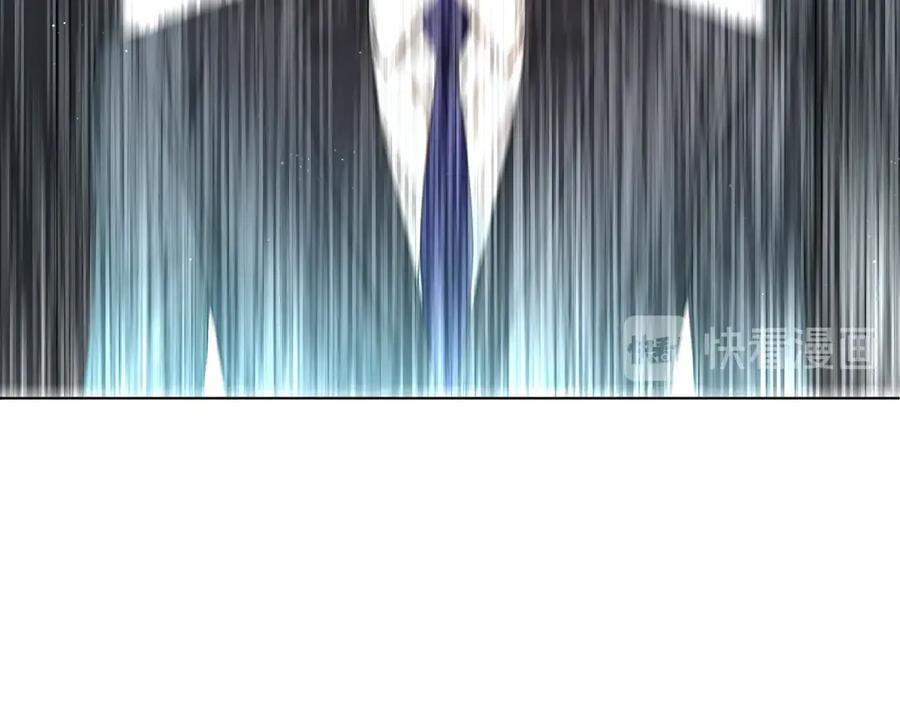 《零度触碰》第24话 饿狼的羔羊 第46页