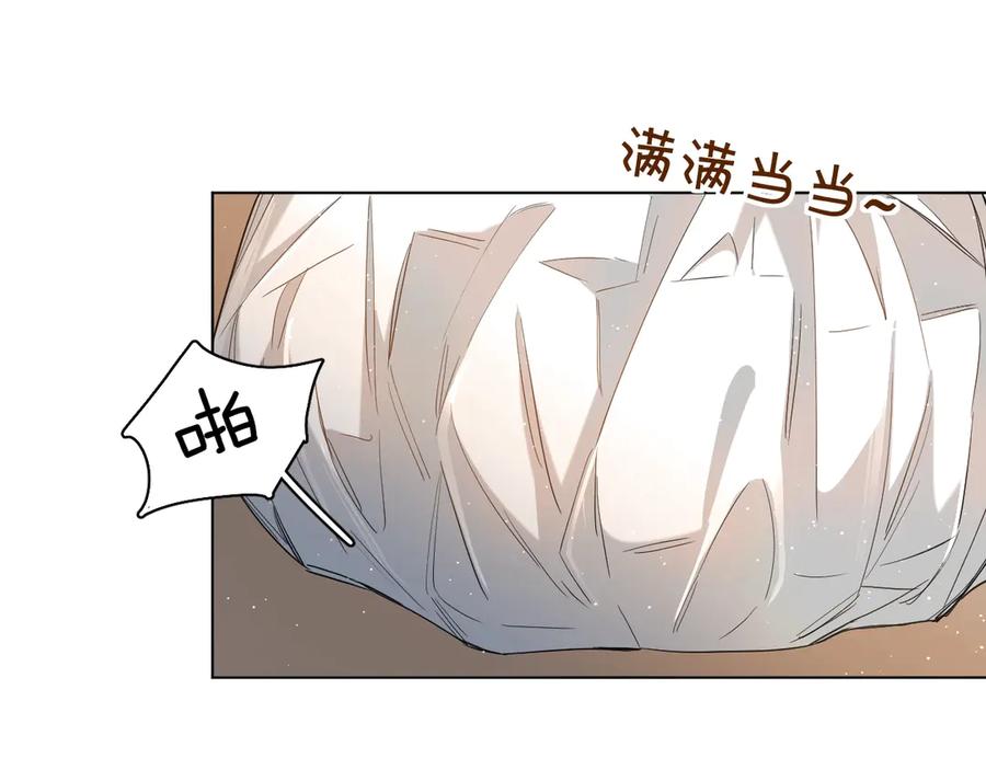 《零度触碰》第24话 饿狼的羔羊 第91页