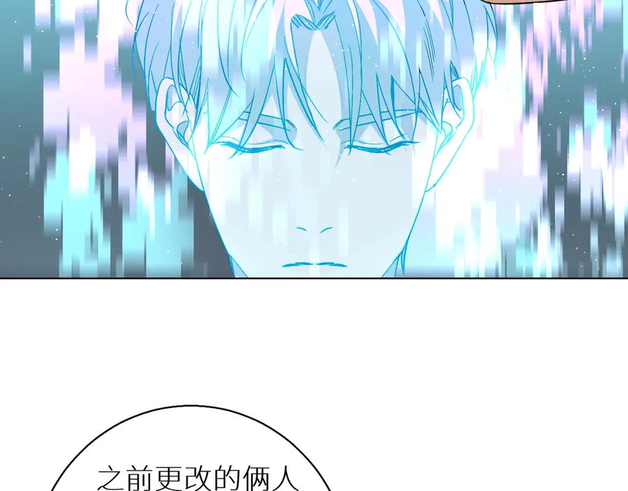 《零度触碰》第24话 饿狼的羔羊 第68页
