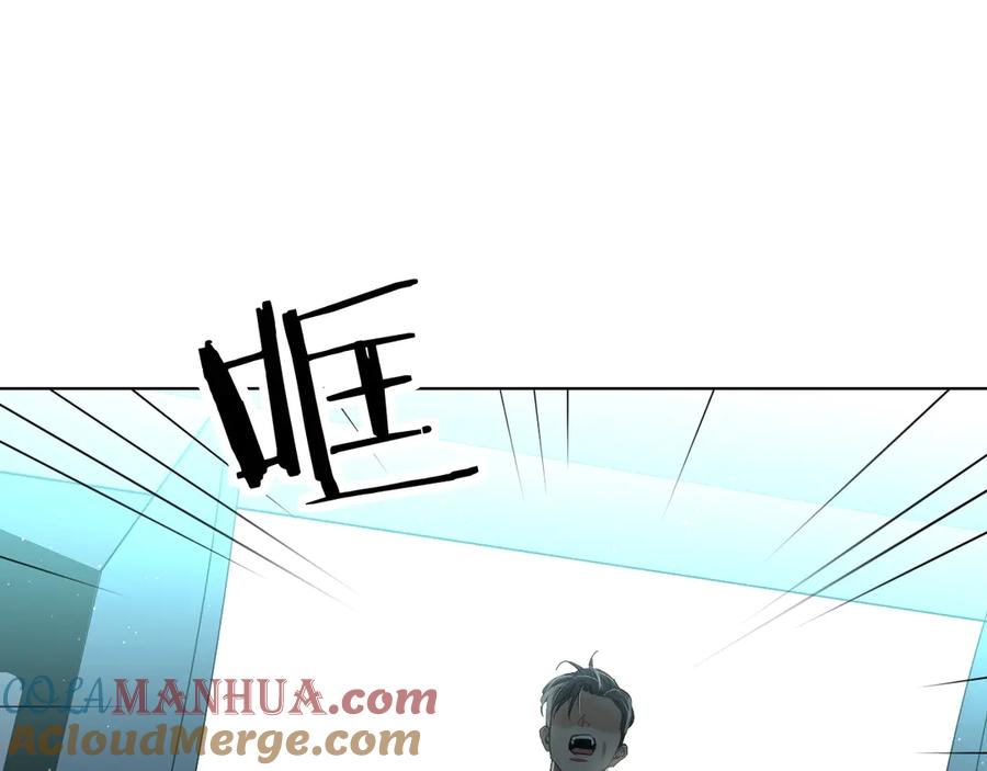 《零度触碰》第24话 饿狼的羔羊 第49页
