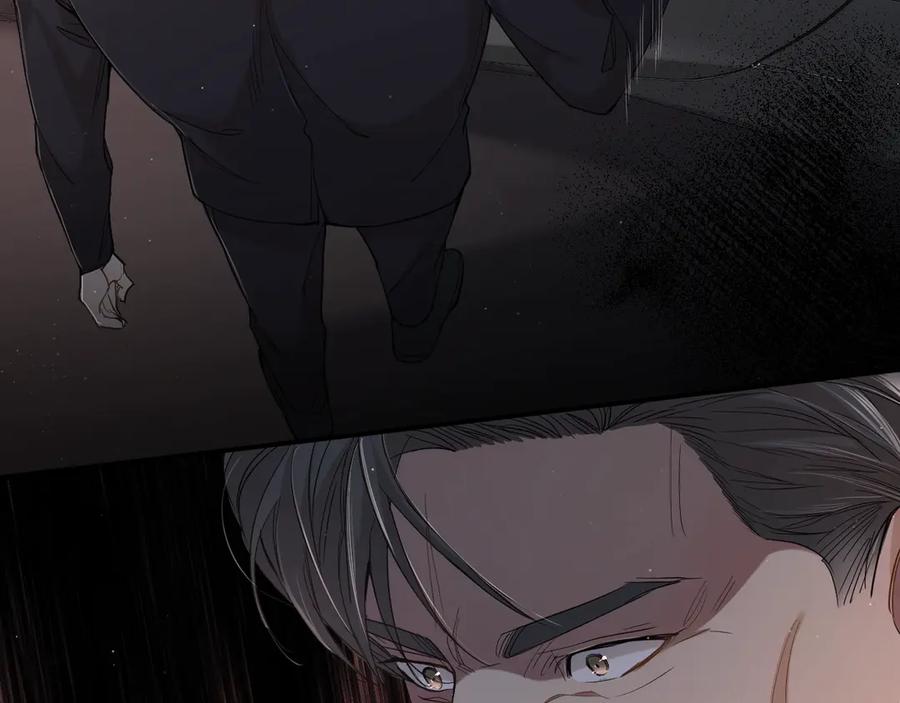 《零度触碰》第24话 饿狼的羔羊 第26页