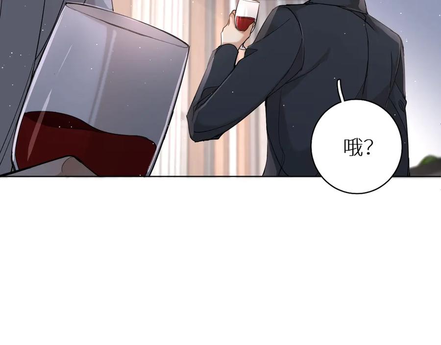 《零度触碰》第26话 签订亲肤协议 第58页