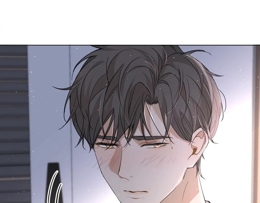 《零度触碰》第26话 签订亲肤协议 第59页