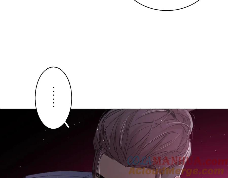 《零度触碰》第26话 签订亲肤协议 第29页