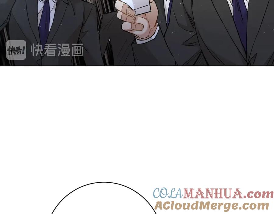 《零度触碰》第26话 签订亲肤协议 第21页