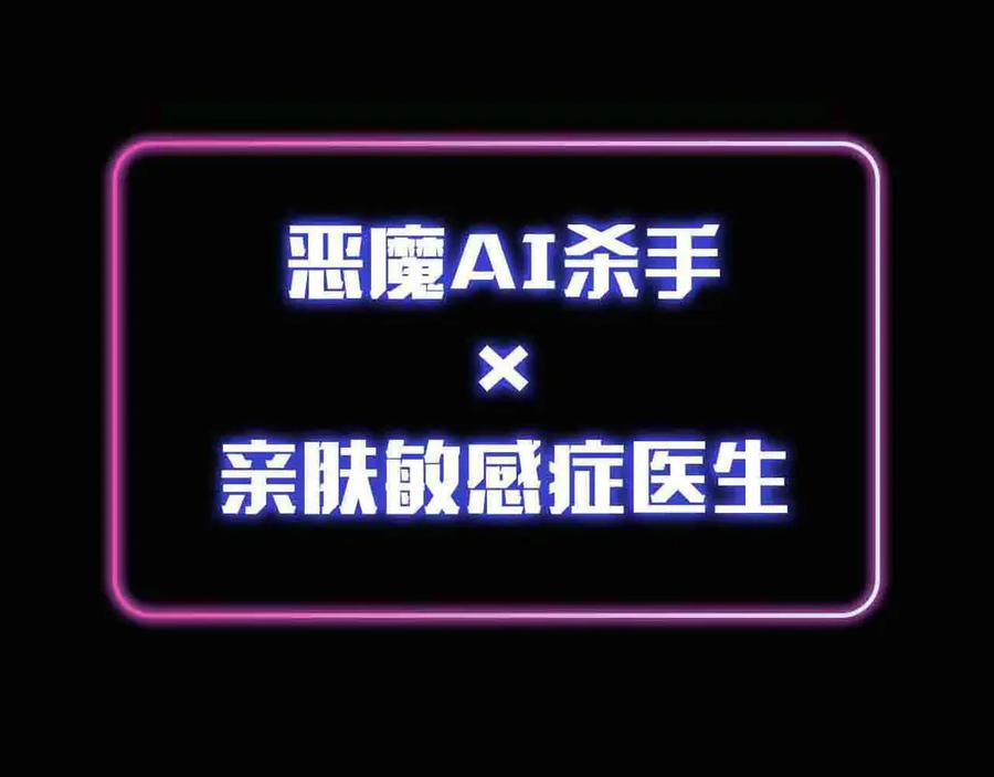 《零度触碰》序章 无法拒绝你的触碰 第50页