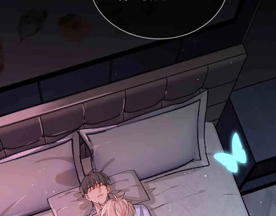 《零度触碰》序章 无法拒绝你的触碰 第42页