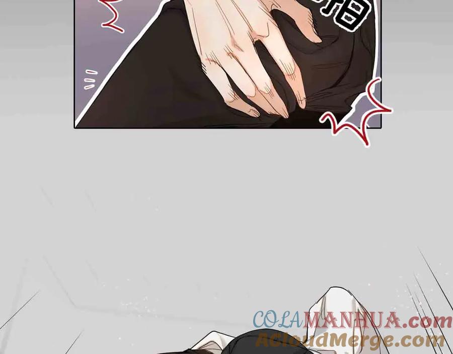 《零度触碰》序章 无法拒绝你的触碰 第7页