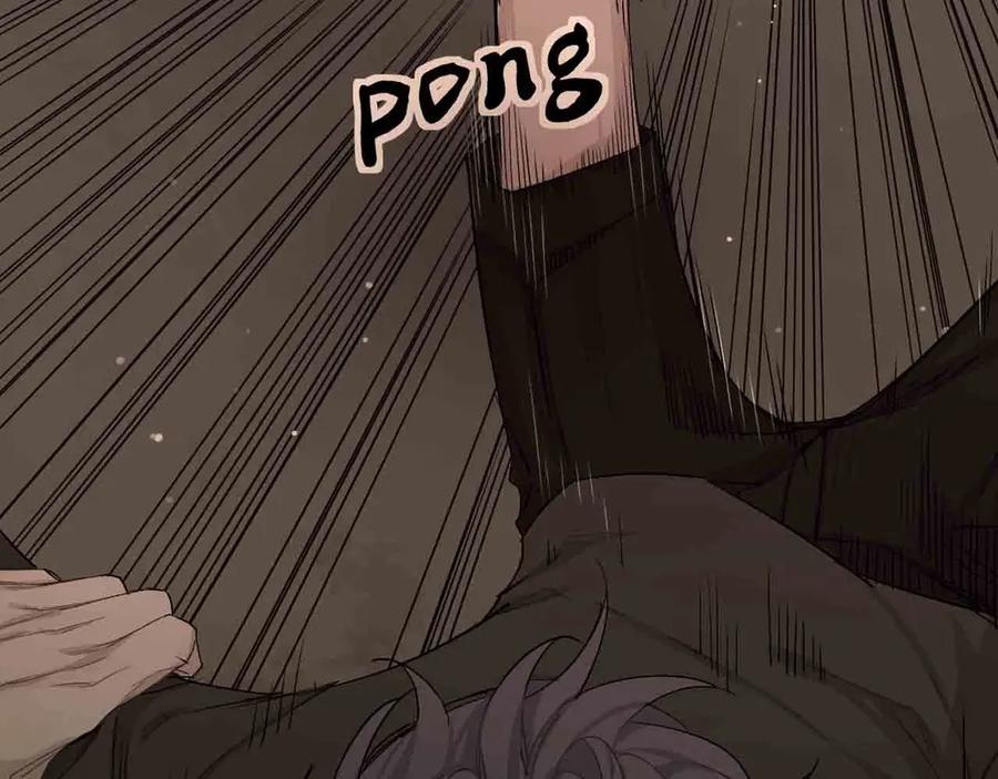 《零度触碰》序章 无法拒绝你的触碰 第33页