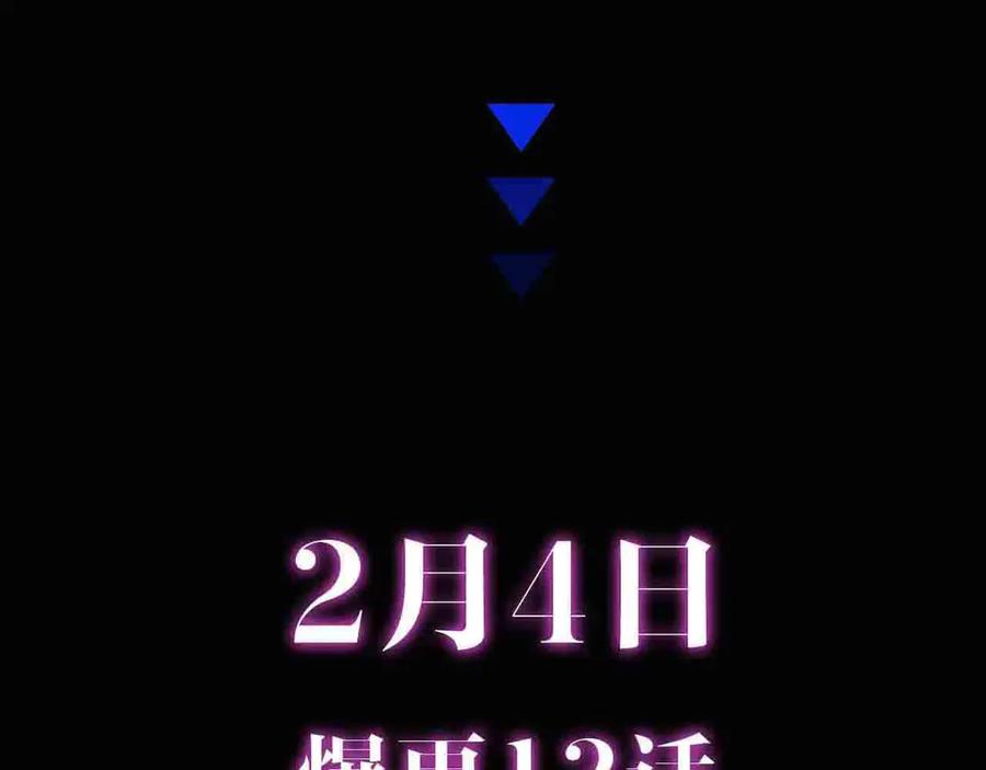 《零度触碰》序章 无法拒绝你的触碰 第51页