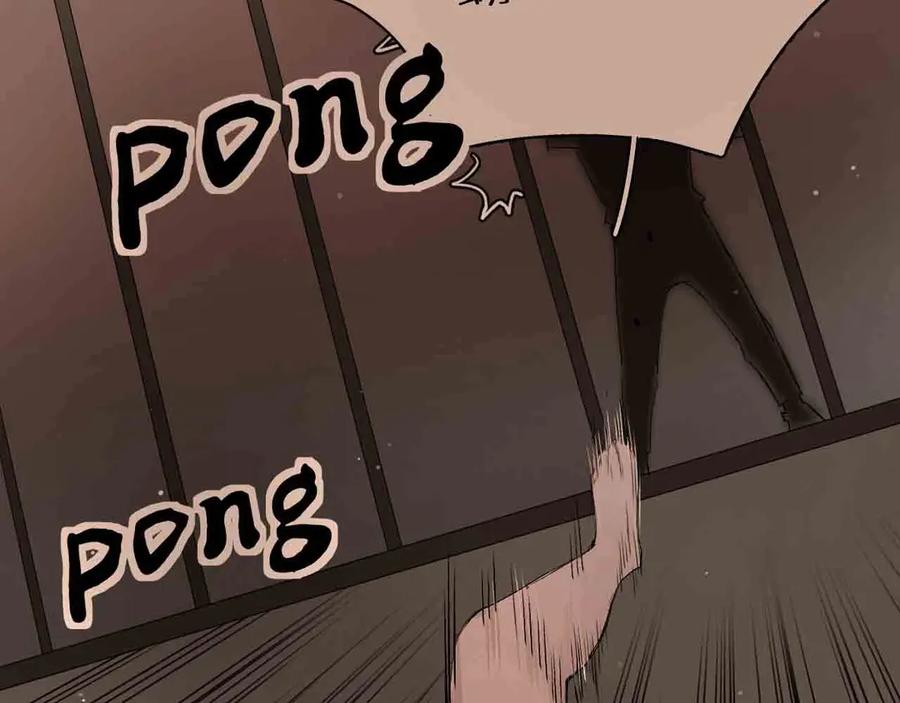 《零度触碰》序章 无法拒绝你的触碰 第32页