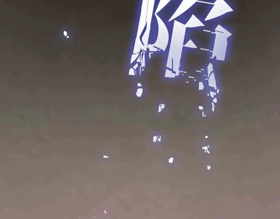 《零度触碰》序章 无法拒绝你的触碰 第23页