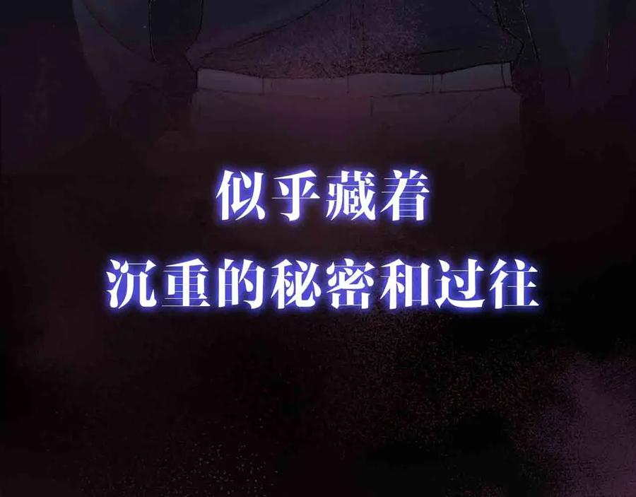《零度触碰》序章 无法拒绝你的触碰 第29页