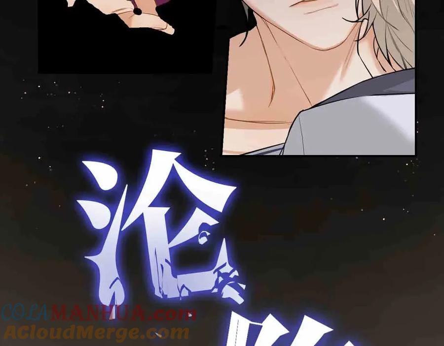 《零度触碰》序章 无法拒绝你的触碰 第22页