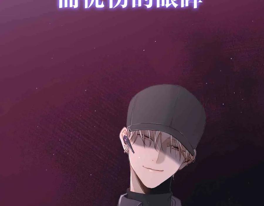 《零度触碰》序章 无法拒绝你的触碰 第27页