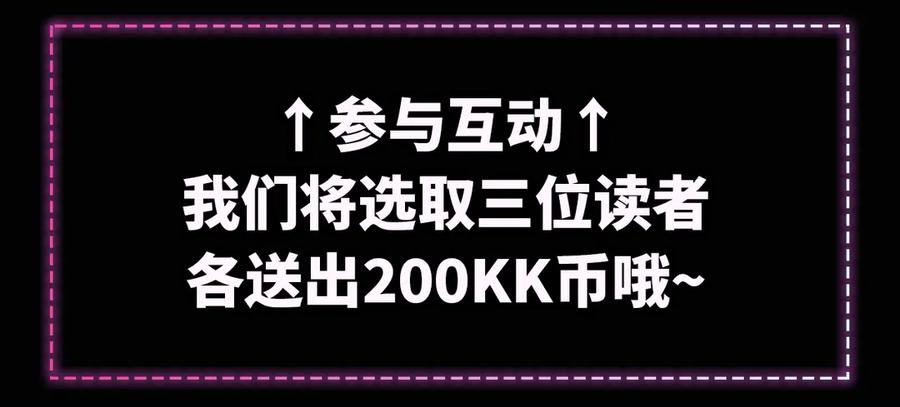 《零度触碰》序章 无法拒绝你的触碰 第56页