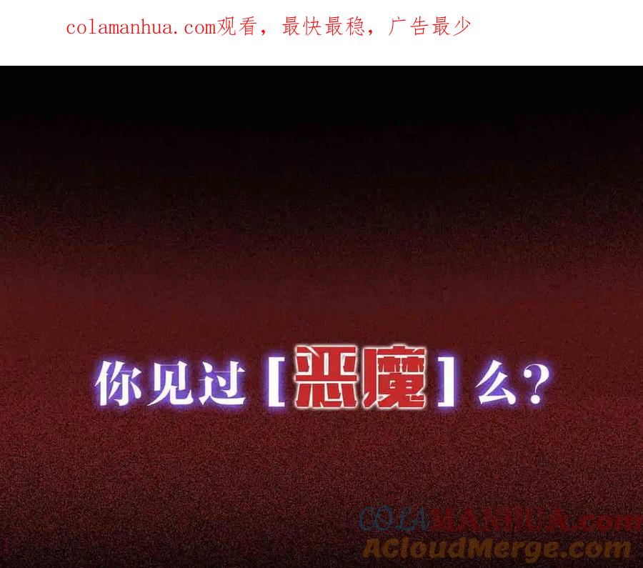 《零度触碰》序章 无法拒绝你的触碰 第1页