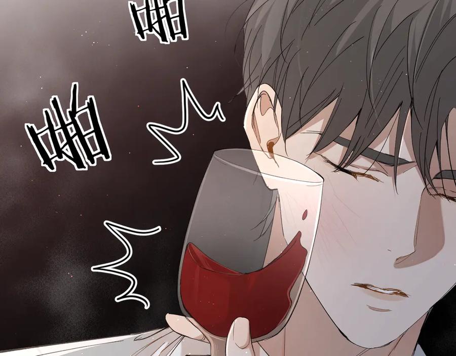 《零度触碰》第27话 秘密 第19页