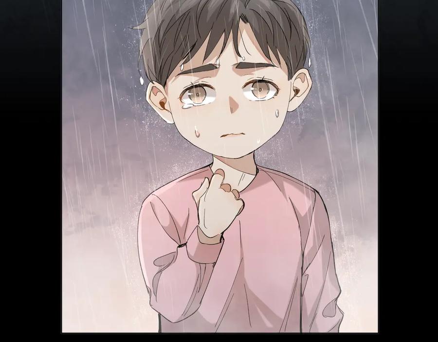 《零度触碰》第27话 秘密 第78页