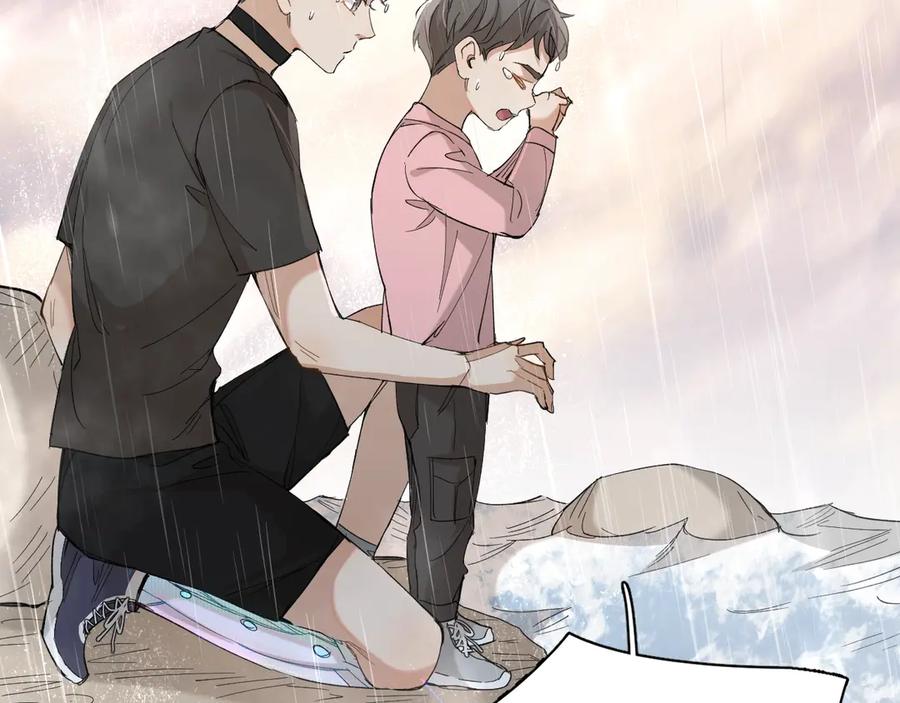 《零度触碰》第27话 秘密 第72页