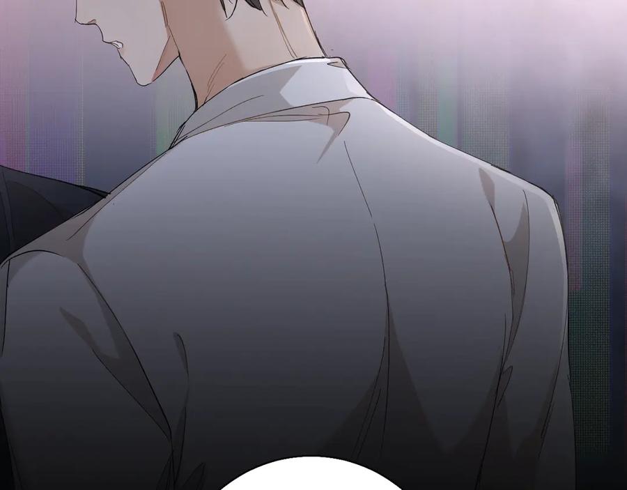 《零度触碰》第27话 秘密 第34页
